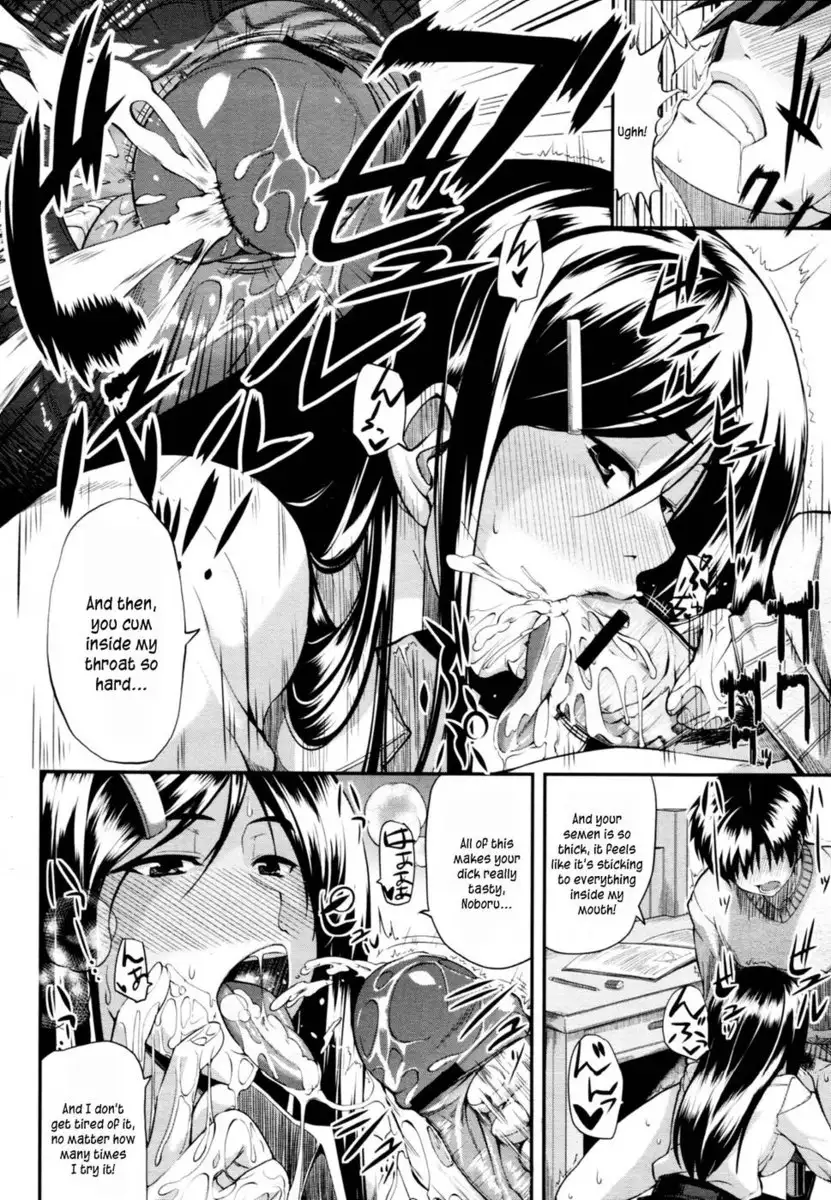 Two Siblings' Fela Pure - Chapter 1