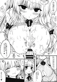 (Reitaisai 11) [Orange Restaurant (Naoya)] Patchouli Oppai Bon Plus (Touhou Project)