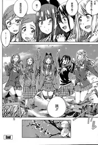 [MARUTA] Nadeshiko Hiyori #7 (COMIC Penguin Club 2015-11) [Chinese] [沒有漢化]