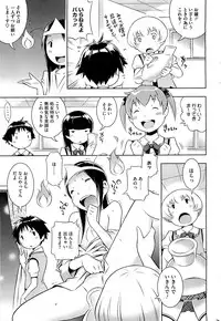 COMIC HOTMiLK 2012-09