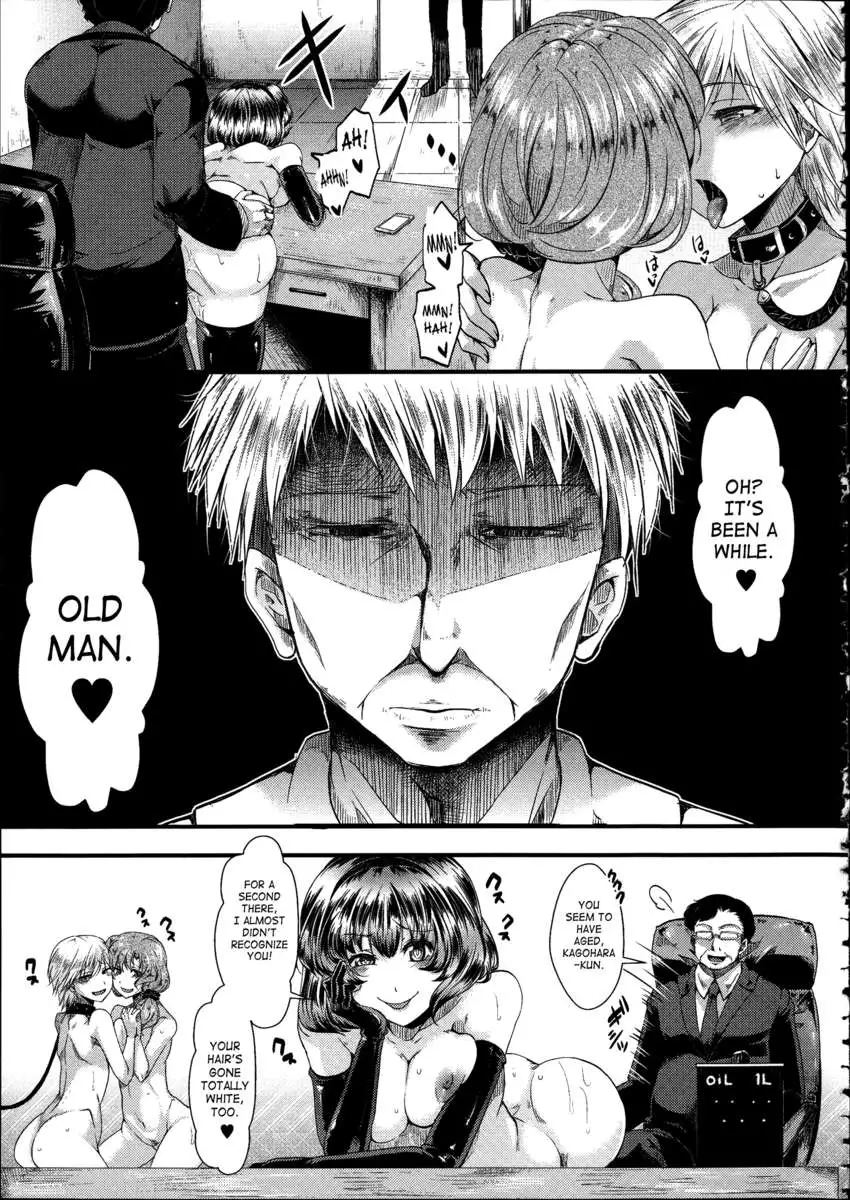 Kairakuen ~I'm Lower Than a Pig~