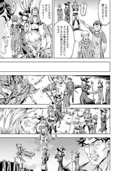 COMIC Anthurium 2023-08