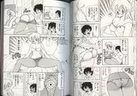 [Kamimura Sumiko] Ikenai! Luna-sensei 4