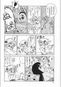 [WORKS-MARUMA (various)] ENAMEL