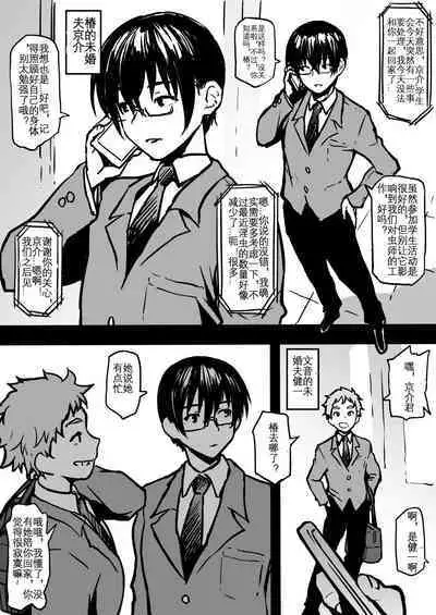 Anti-Insect Specialists small collection | 对虫师小合集