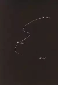 (SPARK10) [Bijitsuka (AiKana)] Tsunagu Tsunagaru Hoshiboshi (Yowamushi Pedal)