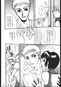 (C57) [METAL (Various)] MODEL SPECIAL 10 (Various)