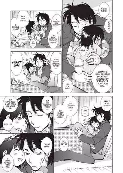 [Kerorin] Stop Quibbling About Love [English] [Project-H] [Uncensored]