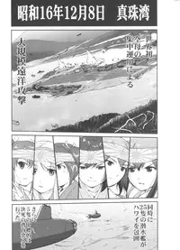 (C89) [Takotsuboya (TK)] Teitoku no Ketsudan MIDWAY (Kantai Collection -KanColle-)