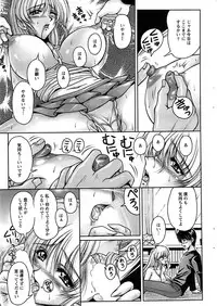 Action Pizazz SP 2008-07