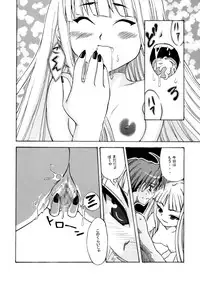 [Shinyanchi] EVA'S HOUSE (Mahou Sensei Negima!)