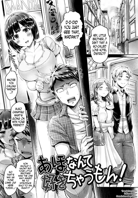 Koizome Marking ch. 4, 8-9, 13