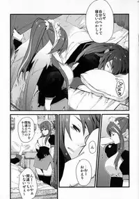 (C81) [Rocca (Hidaka Ryou)] Re:MILK (Tales of Vesperia)