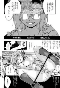 COMIC Maihime Musou Act. 02 2012-11