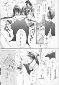 (HaruCC13) [Kurohinabako (Kuro Hiyoko)] Mugen Yuugi (D.Gray-man)