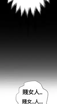 Si-Eun 诗恩 Ch.1~8 [Chinese]