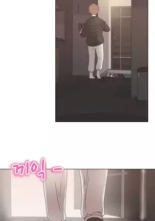 Love Navigator Ch.1-19