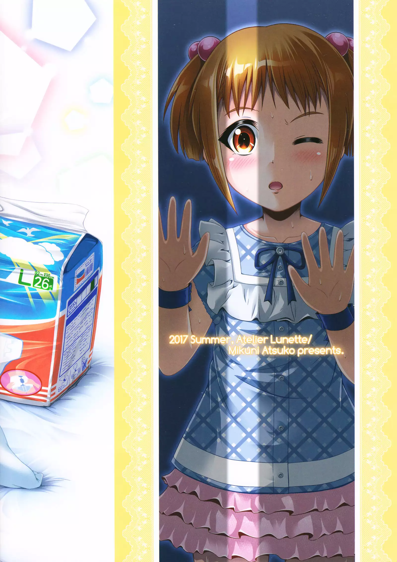 Naisho Nano! -Haruhara-ke Sanshimai Monogatari- 3