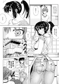 [Kinntarou] Kankin Jusei File [Digital]