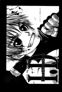 (C62) [ANJEY-SS (Amemiya Kazuyuki)] Zecchoushuu Sono Ni (Naruto) [English] [Scan-Clan]