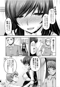 [Kakei Hidetaka] Kuchi Dome Ch.1-10