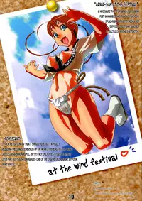 (SC33) [Fujidana (Fujito)] Otome no Before After (Mai-Otome) [English] [EHCOVE]