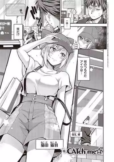 らぶぱい 私のおっぱい好きですか？