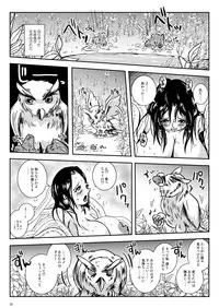 Chikubimushi - Nippleworm