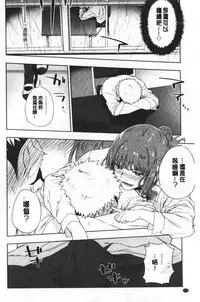 TEENISM | 青春少女主義