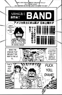 [Inui Haruka] Ogenki Clinic Vol.1 [English]