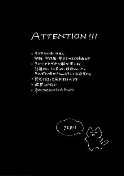 [Yurayura (Hiro)] Uhn Usm Umk (Kimetsu no Yaiba)