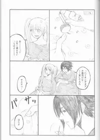 (C75) [Pierre (Garakuta Sochi)] Dream Passport (Naruto)