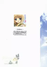 (SC36) [Przm Star (Kamishiro Midorimaru, QuanXing)] Glowing Flower (Valkyrie Profile 2)