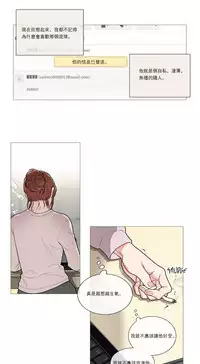 [The Jinshan] Sadistic Beauty | 虐美人 Ch.1-45[Chinese] [17+沒有漢化]