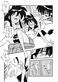 (C47) [ALPS] LOOK OUT 32 (Various)