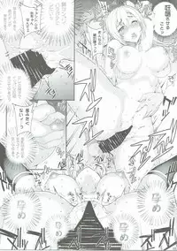 (C90) [Magono-Tei (Carn)] Kayumidome 16 Houme (Musaigen no Phantom World)