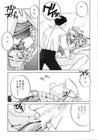 (C58) [Digital Lover (Nakajima Yuka)] Seifukuou Soushuuhen (Various)