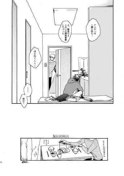 NOT GOOD, BUT ENOUGH