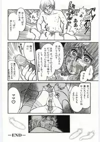 [Anthology] Mother Fucker 4