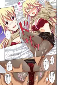 [amarotamaro] Kokuhaku shita aite ga hentai seiheki sugite gaman dekinai