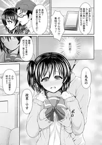 COMIC Europa 2014-07 [Digital]