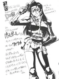 [Axis (Various)] Ayagane Joukuu e Irasshai! (Geobreeders)