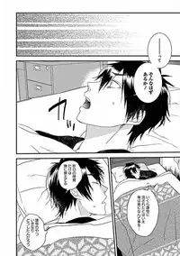 [Sasakawa Kanoko] Hajimete wa Mechakucha Hageshii