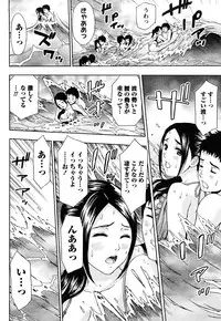 [Azuma Taira] Majiwari Office