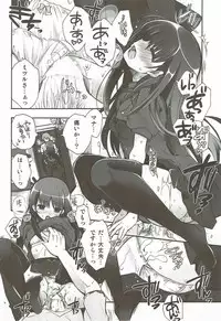 (C86) [Alkaloid (Izumiya Otoha)] Manamana Maniacs (Kara no Kyoukai)