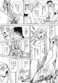 [Anmitsu Sou] Green Apple