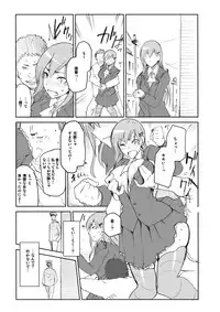 [Jyouren Kishidan (Kiasa)] Unto Homete ne (Kantai Collection -KanColle-) [Digital]