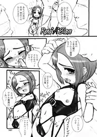 [OKINA] Kindan no Yousei