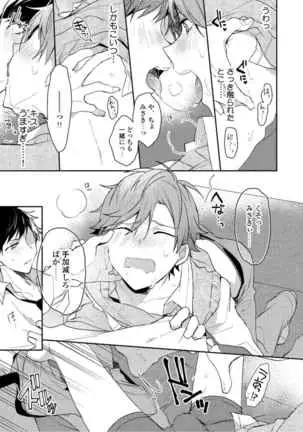 Lian Qing Jiang Fu rabugemu[(Da - Zhao Gu kotori