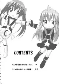 [PH (TAM)] Haruka Nee-sama ni Rabu Jiru Doppyun (Minami-Ke)